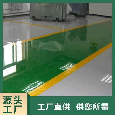 黑龍江省哈爾濱市|香坊|阿城|鶴崗|大興安嶺|綏化|牡丹江彩色環氧地坪漆-謀成(更新時間:2025-07-16 08:45:48)